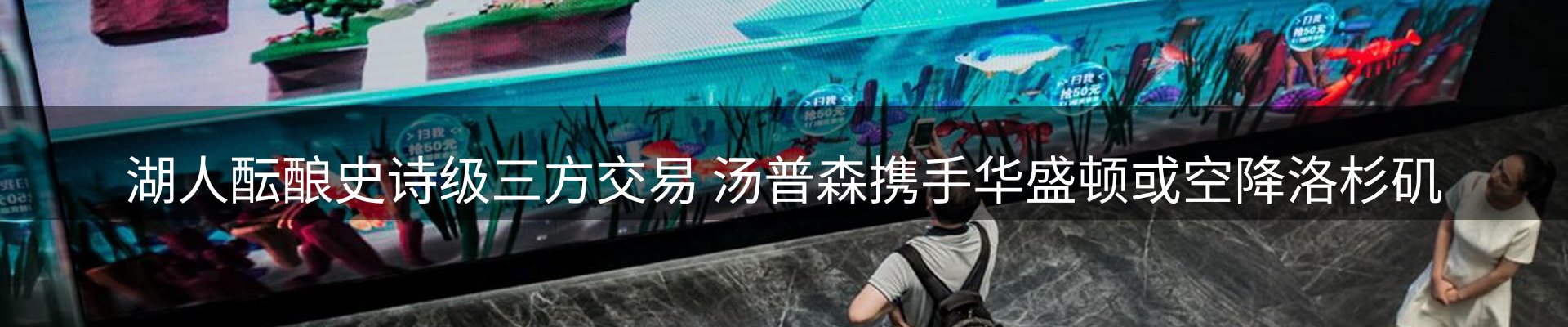 新闻动态